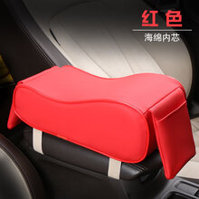 适用于现代全新胜达途胜悦纳专用扶手箱垫汽车内饰品改装饰增高扶手箱垫 A款-海绵红色