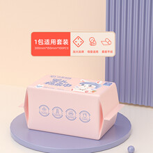 Homecotton全棉家园婴儿棉柔巾一次性洗脸巾化妆棉母婴适用M码 20*15cm 100抽/包 【便携装】M码婴儿棉柔巾1包