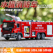 凯迪威 工程车仿真模型挖土机大吊车合金汽车模型儿童男孩玩具叉车压路机 消防救援车