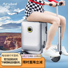 Airwheel爱尔威电动行李箱可骑行智能拉杆箱代步车电动车男女旅行箱骑行箱 SE3S青春版 黑色 20英寸
