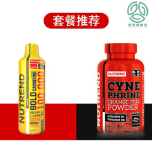 幸福林版辛弗林左旋肉碱100000右碱 【强强搭配 高效燃减】金装十万草莓味+幸福林60粒