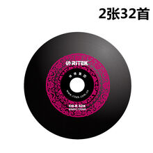刻碟车载黑胶CD自选歌曲音乐定制无损音质光盘代刻录车载碟片歌曲 可定制32首无损歌曲【黑胶CD2张】