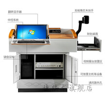 邦兴晖 多媒体讲台 钢制多功能教学中控讲台教师教室讲台桌班班通讲台博达 中控
