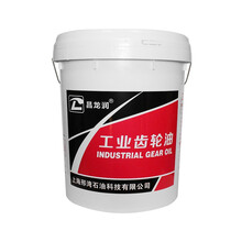 昌龙润 重负荷工业齿轮油 L-CKD460号 16L/桶 水泥、矿山、减速机、机械设备、通用齿轮油
