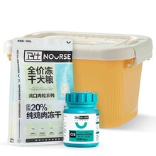 卫仕 套装关节舒160片+全价冻干犬粮500g