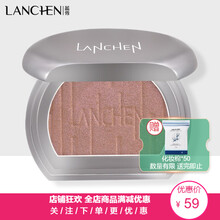 蓝秀银镜焕耀高光粉修容盘脸部提亮立体妆容自然遮瑕光影闪粉粉饼 FH105电光火石