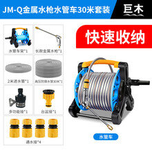 洗车水枪 家用高压水泵伸缩水管可调节喷头汽车冲洗园艺浇花冲地刷车神器清洁工具 【双重加压 合金枪身】洗车水枪+30米水管车套装