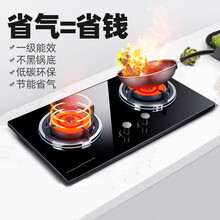 万田（wanti）一级能效红外线燃气灶省气 双眼聚能猛火灶 节能防风罩煤气灶嵌入式双灶 聚能猛火灶具A130 管道天然气