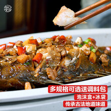 宴仙安徽臭鳜鱼配调料包净膛正宗臭桂鱼6两-1.4斤黄山特产徽州鲑鱼酒店食材 净膛9两-1斤*3条(配料包*3)