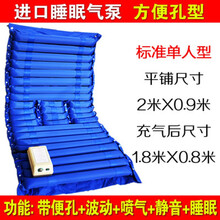 上龙 医用防褥疮气床垫单人充气垫卧床老人瘫痪病人家用气垫床翻身护理 条形波动方空便型+进口泵芯+带睡眠静音气泵