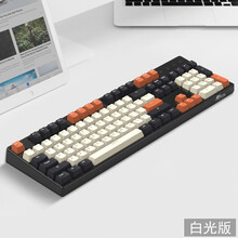 RK987无线蓝牙机械键盘充电有线双模游戏办公樱桃cherry轴笔记本Mac台式电脑ipad平板 大碳104键白光【PBT键帽】双模 红轴