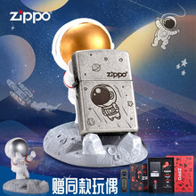 Zippo煤油防风打火机 美国进口之宝仿古银宇航员系列 探索者