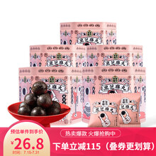 【河南加油】老金磨方 【佟丽娅同款】黑芝麻丸蜂蜜芝麻丸黑芝麻糊即食零食小丸子126g*5罐 70丸