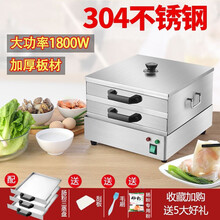 澳弗 肠粉机小型家用电热早餐肠粉蒸机广式一抽一小份蒸炉304不锈钢抽屉式肠粉炉 304加厚三个盘肠粉机【无插电款】