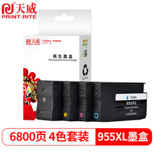 天威 955XL墨盒 高清版 适用惠普HP 8720 7720 Pro7730 8710 8210 8216 8730 7740 8700打印机 四色套装