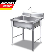 德玛仕（DEMASHI）商用不锈钢水槽 洗菜盆洗碗池 单星水池1000*600*800+150mm 201不锈钢