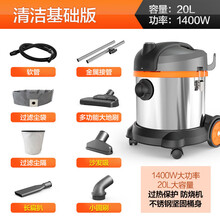 商用吸尘器家用大吸力小型强力大功率干湿吹三用桶式手持式吸尘机可第 20升-酒店-静音干式吸尘机 6202-20
