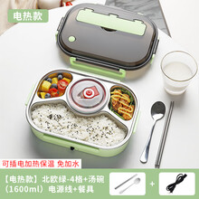 皮谱皮谱自加热饭盒 一人用保温饭盒上班族带饭自热饭便携餐盘便当可插电加热饭菜 绿色至1600(4格)加汤碗
