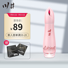 川井 蜜桃之眼润滑液女性用润滑油热感人体润滑液成人水溶性润滑液夫妻房事润滑剂情趣用品100ml