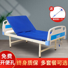 护理床老年人医用床家用多功能医疗床瘫痪病人康复床医院用的病号床手动升降非电动 单摇【起背功能】配床垫