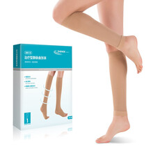 振德（ZHENDE）治疗型静脉曲张袜长筒医用压力袜弹力袜护小腿袜护士孕妇袜男女薄 压力二级短筒直筒  肤色 M