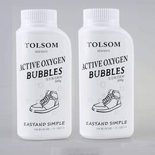 漂白剂洗白鞋 漂白鞋子小白鞋漂白剂清洁神器帆布网面清洗白色鞋子去黄增白专用 2瓶泡鞋粉+送毛巾刷子