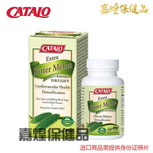 念医堂家得路（）中老年 苦瓜精华胶囊 苦瓜素 60粒