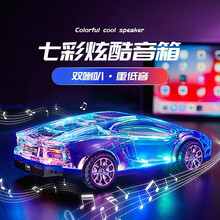 健丝美 跑车模型低音炮无线蓝牙小音箱音响可插u盘带七彩灯车载家用迷你TX 黑色