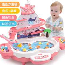 儿童钓鱼玩具婴幼儿多功能钓鱼台套装男女孩玩具2-3-4-6岁早教益智宝宝戏水磁性磁悬浮情人节礼物 多功能钓鱼台-珀尔里粉【双供电模+2鱼竿+2渔网】