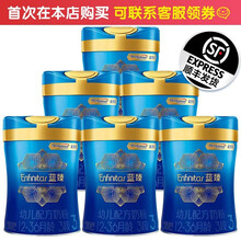 美赞臣蓝臻含乳铁蛋白奶粉3段900克*6罐 原箱发货