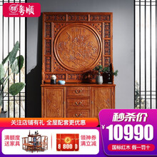 粤顺 红木家具非洲花梨（学名：刺猬紫檀）屏风柜 玄关隔断柜 中式客厅家具酒柜屏风柜隔断间厅柜储物柜 屏风柜133*40*208cm
