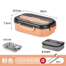 特百惠同款304不锈钢饭盒保温小学生上班族便当盒儿童餐盘餐盒分格食堂打饭精美送人礼物便当盒儿童 粉色+保温袋【餐具】