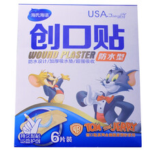 海氏海诺防水创可贴6片X20袋创口贴透气外出便携 一袋6片