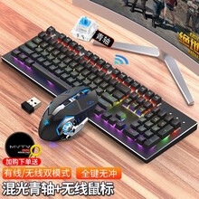 前行者可充电式无线机械键盘鼠标蒸汽朋克套装无限耳机三件套游戏笔记本外接电竞台式电脑键鼠lol专用机器 金属灰【混光-青轴】可充电双模版+无线鼠标