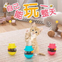 猫玩具球自嗨解闷神器不倒翁逗猫棒耐咬幼猫自动逗猫器猫猫用品 猫逗猫棒玩具-黄色【现货】