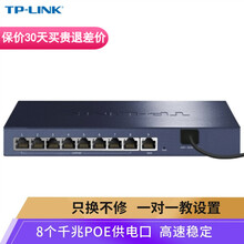 TP-LINK 1200M千双频无线AP面板 POE路由器全屋wifi覆盖 酒店别墅大户型无线覆盖 9口千兆POE路由器一体机 标准配置