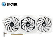 影驰 名人堂Geforce RTX 3080TI HOF Extreme 吃鸡电竞游戏专业显卡 RTX 3080Ti名人堂EX