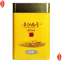 秦霄堂 英德红茶广东红茶英红九号特级浓香型工夫红茶礼盒装英九茶叶 口粮茶英红九号特级浓香型250g*2罐装英红9号功 实惠装默认快递发货两份