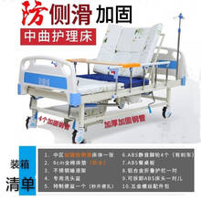 瘫痪病人护理床家用多功能医用床床翻身床老人病床升降带便孔 1.1米加宽