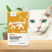 慢呼停猫鼻支猫咪疱疹病毒肺炎支气管狗狗打喷嚏治疗药[预售] (备)