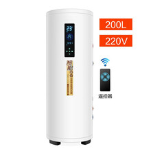 落地式120 /150 /200 /300 /500L大容量中央立式电热水器家商用理发店迈森睿厨 200L  220V 5KW   触屏