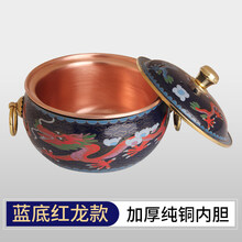 小铜锅 火锅专用 景泰蓝单人铜火锅小火锅自助分餐小铜锅一人一锅电磁炉专用珐琅锅 16cm蓝色二龙戏珠(铜内锅)