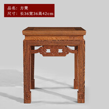 知府红木家具非洲鸡翅木（学名：非洲崖豆木）全实木家用小方凳子仿古中式櫈子餐桌凳换鞋凳板凳 回纹雕花方凳(长36-宽36-高42)