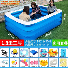 【终身质保】游泳池成人家用超大号儿童游泳池充气浴缸婴儿夏天戏水玩具钓鱼池加高加厚泡澡桶洗澡池 [加厚耐磨]1.8米3层平底蓝白豪华礼包