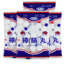 樟脑丸衣柜防霉防虫去味樟脑球芳香防潮防蛀家用卫生球防蟑螂 5包【约100粒】 正