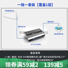 岚兮冉大功率三网合一4G手机信号放大器增强接收加强移动联通电信家用 三网4G加强版 【一拖一套装 覆盖1层】