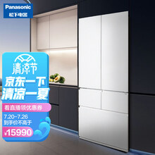 松下(Panasonic)NR-EW45TGA-W 453升超薄嵌入式变频无霜家用多门式电冰箱