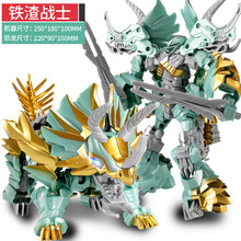 变形玩具模型汽车金刚机器人大黄蜂恐龙钢索合金儿童男孩玩具 【合金版】F铁渣战士-嘴巴可咬合+