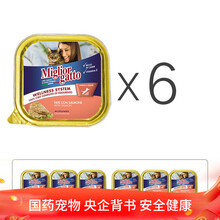 Morando茉兰朵 意大利进口猫粮 猫主食湿粮方餐盒 绝育 独特 专业 经典系列 【经典】三文鱼猫方餐盒100g*6 1