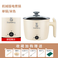 煮粥神器1人2人快速熬煮粥锅稀饭锅电炖锅迷你家用小型富衔 JY-18vih 米白色【手动关火款】